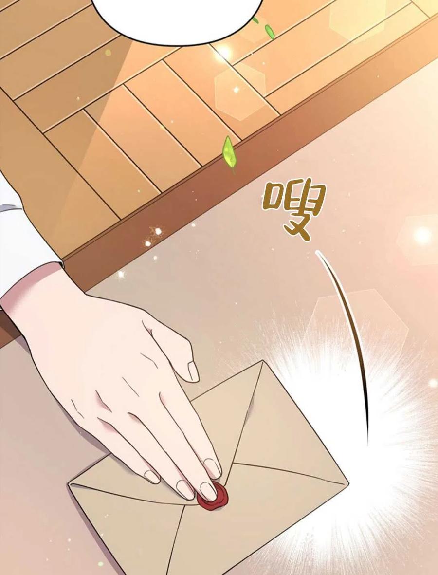 第47话58