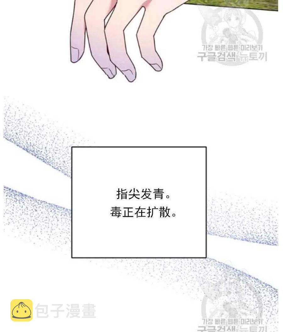 第33话106