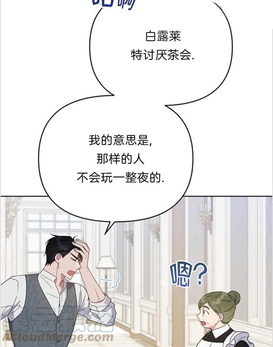 第17话16