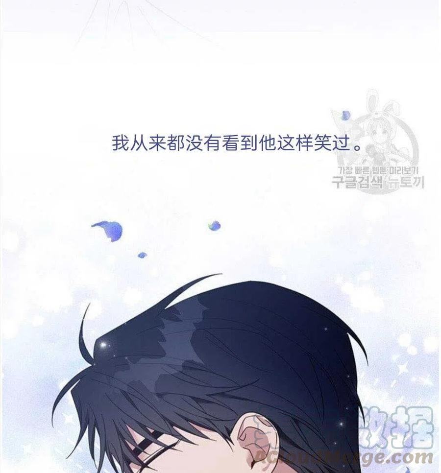 第20话68