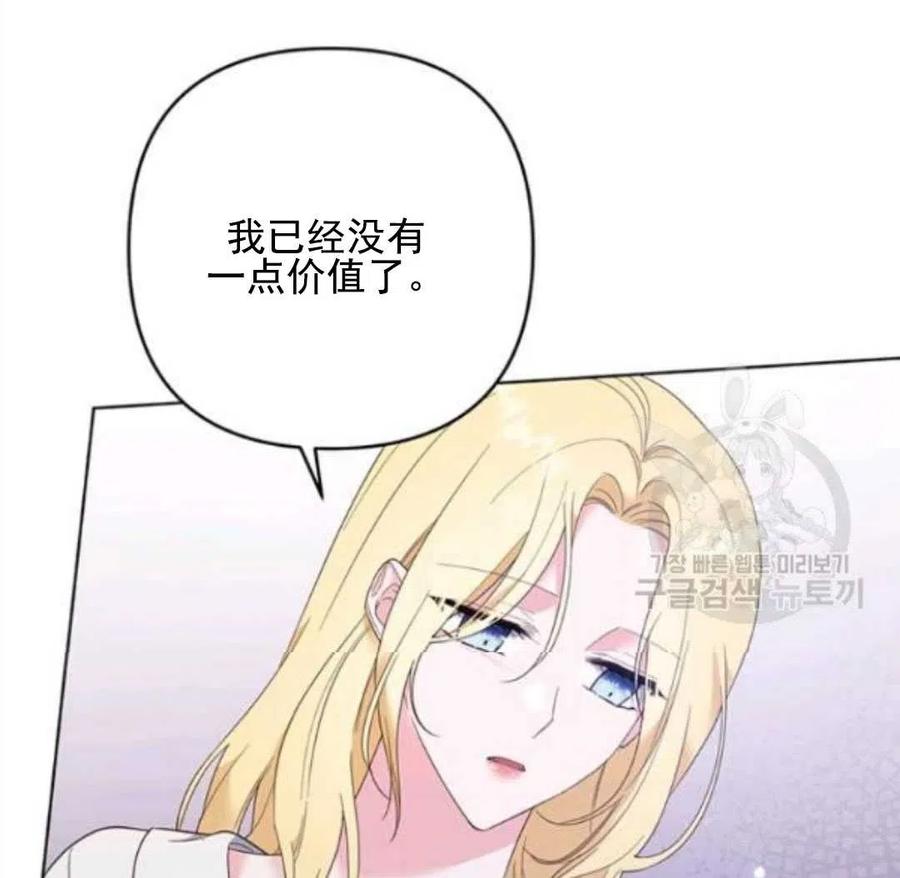 第43话45