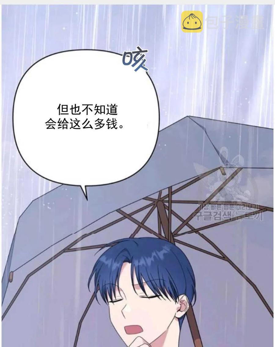 第41话30
