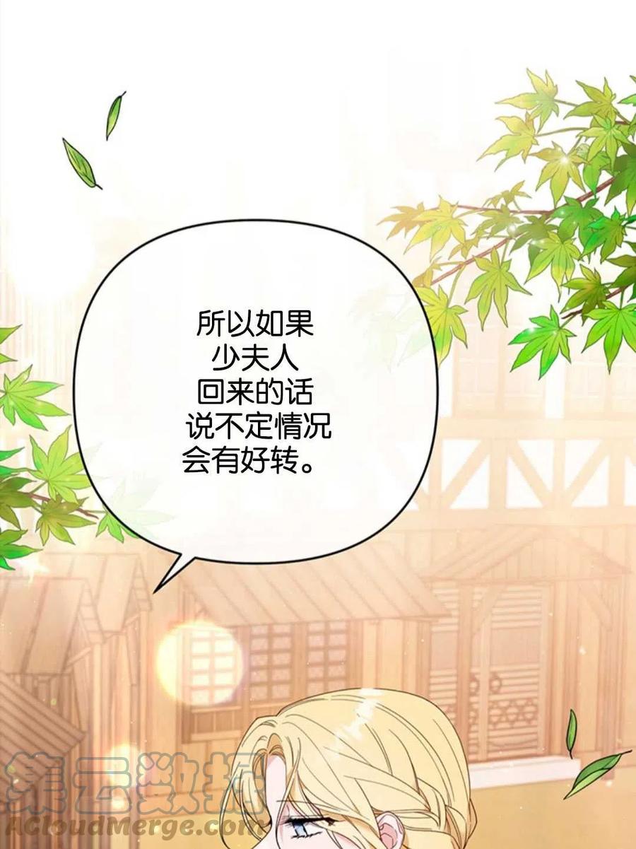 第47话112