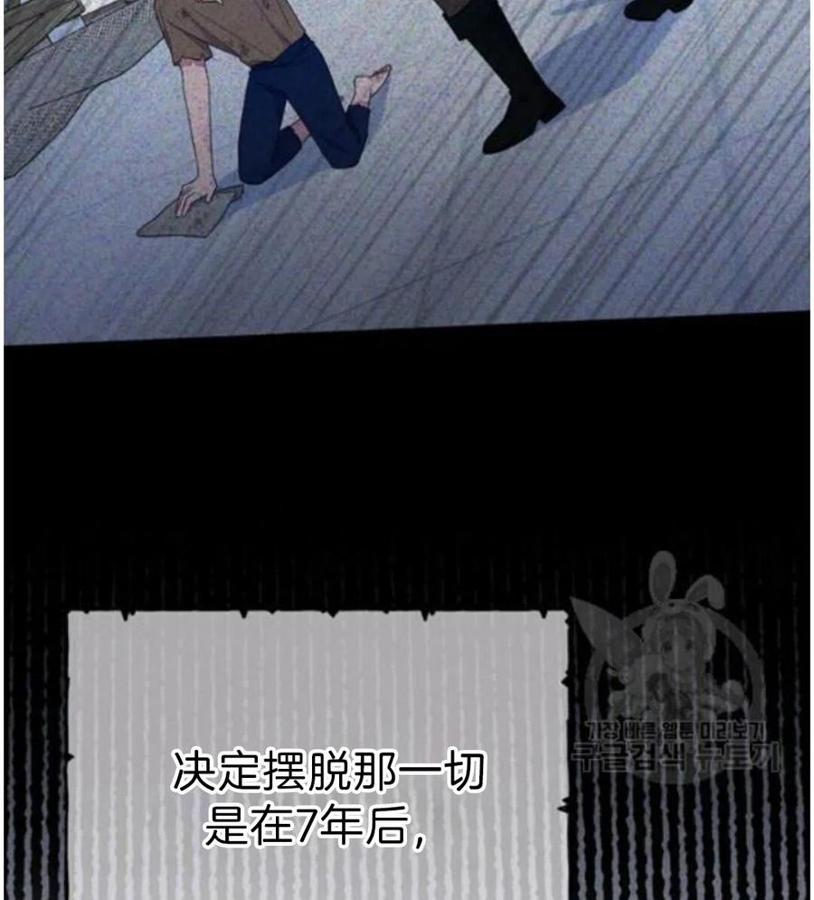 第22话45