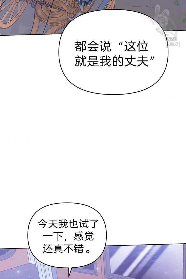 第18话9