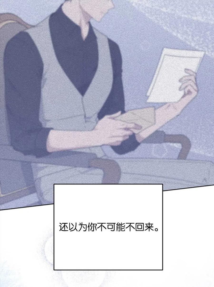 第48话103