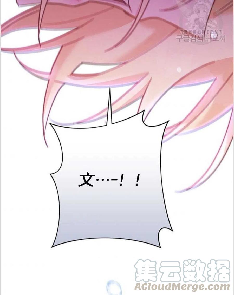 第09话80