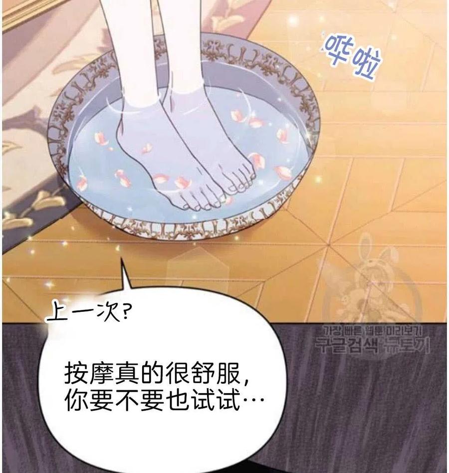 第23话67