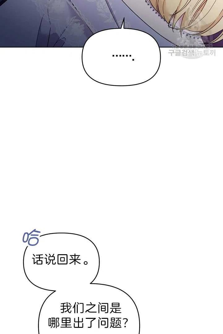 第18话78