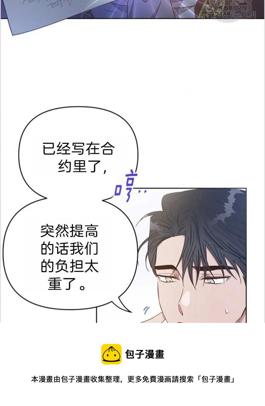 第03话43