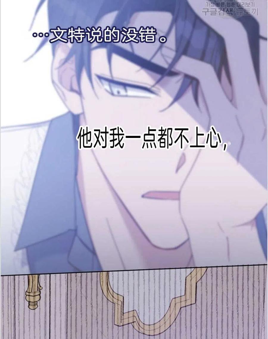 第19话26