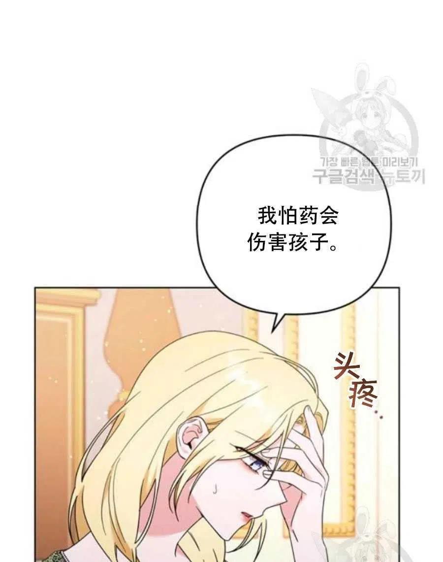 第36话79