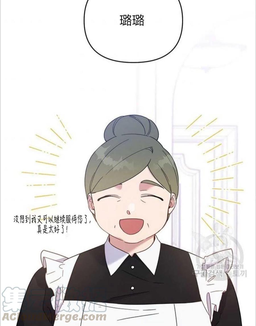 第15话80