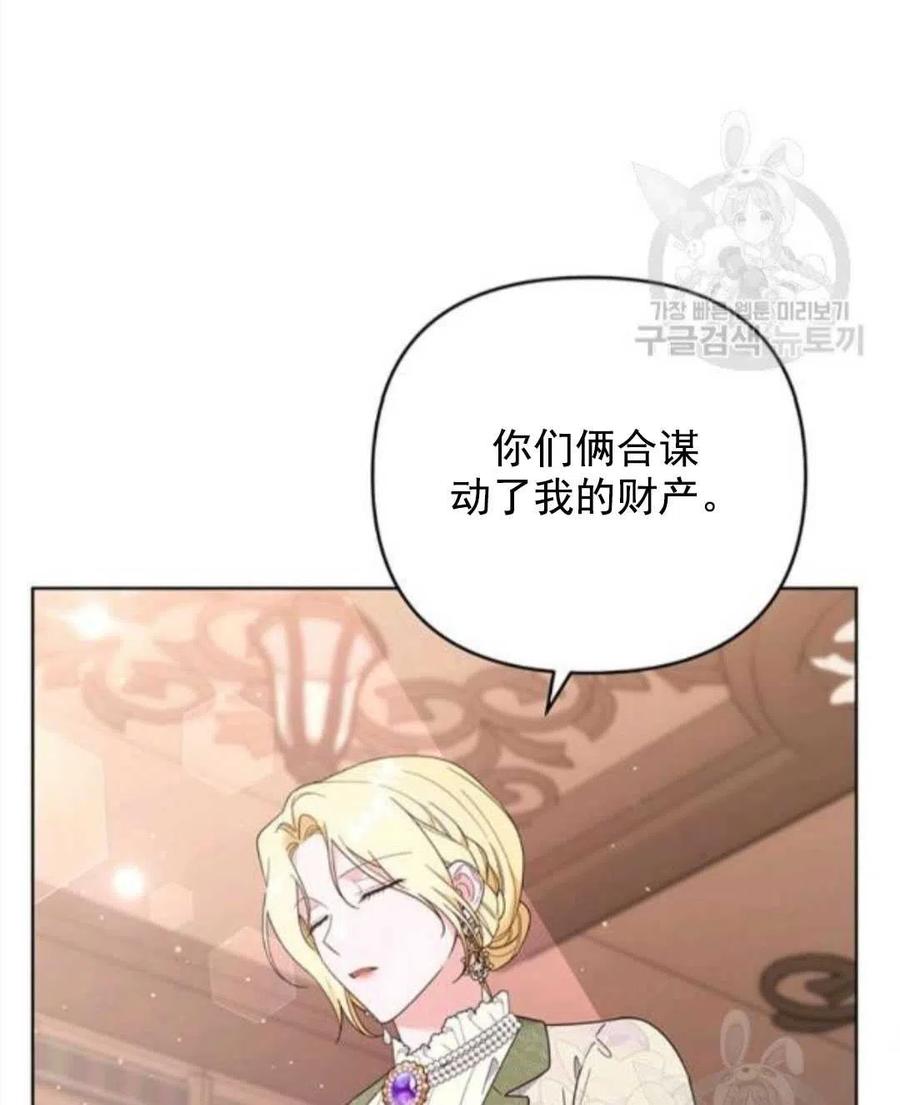 第42话98