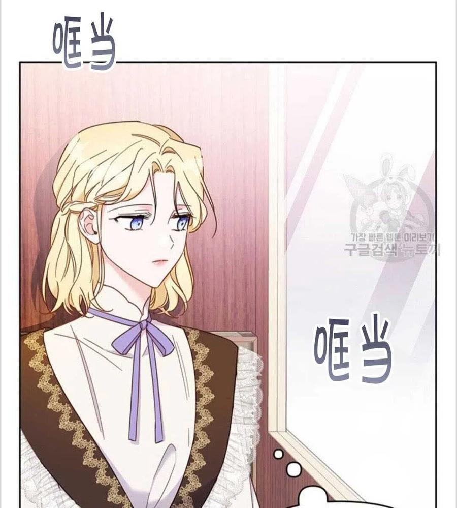 第08话74