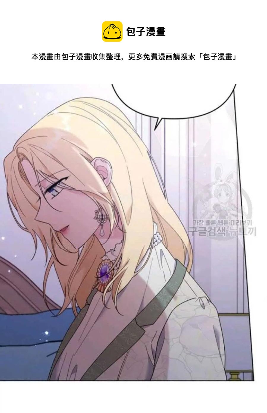 第43话83