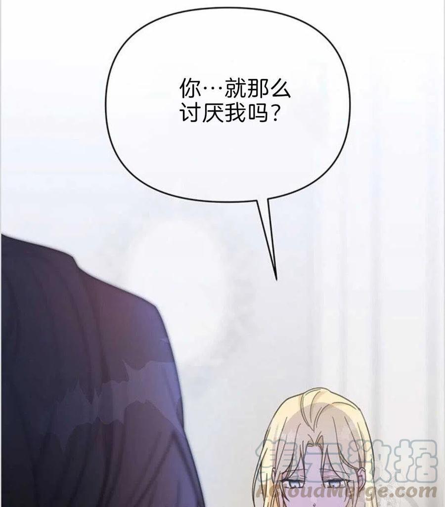 第08话44