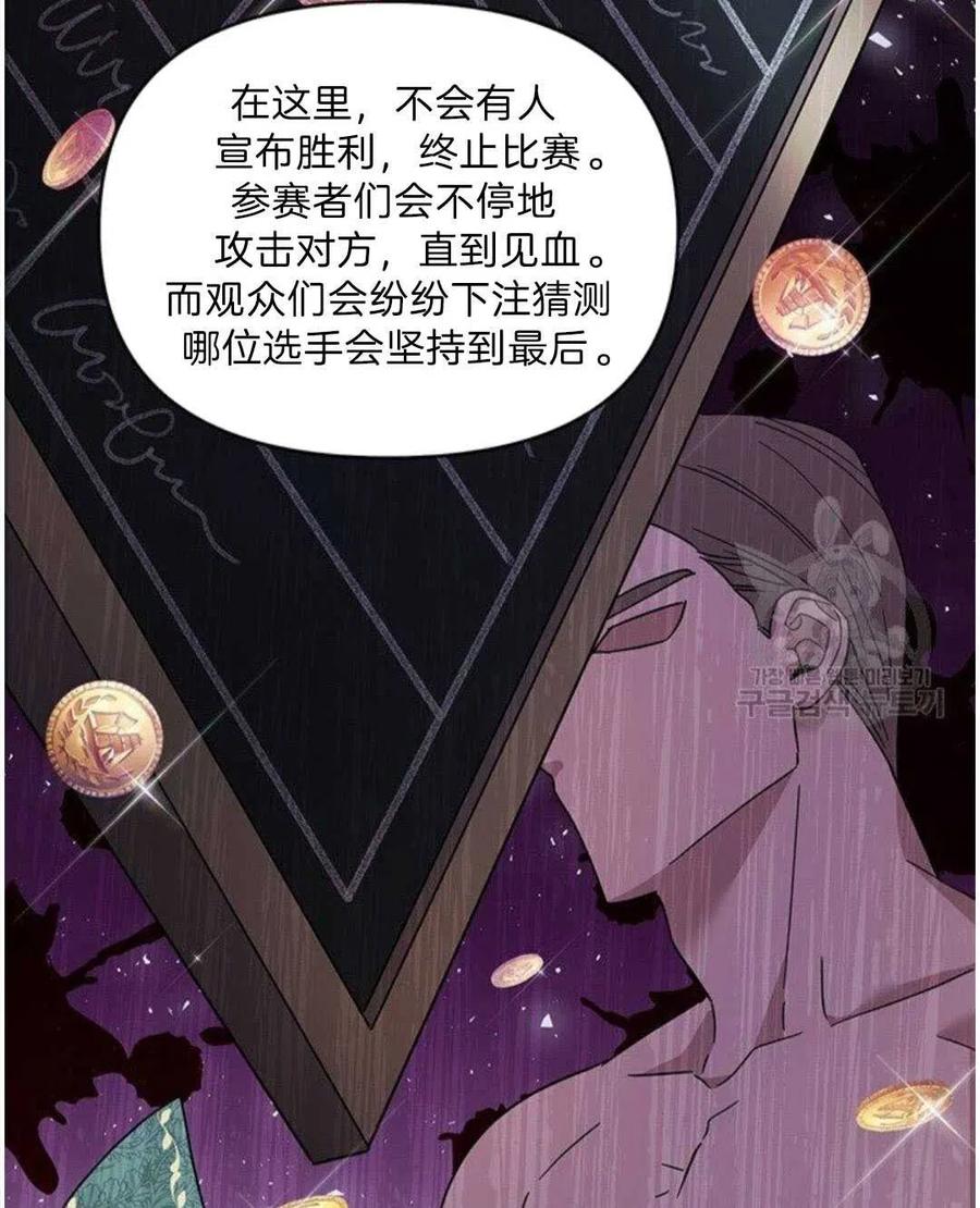 第20话22