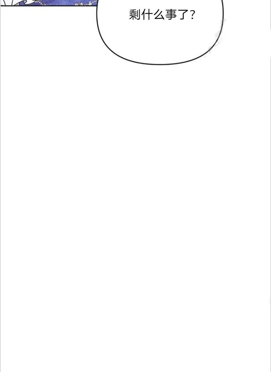 第11话103