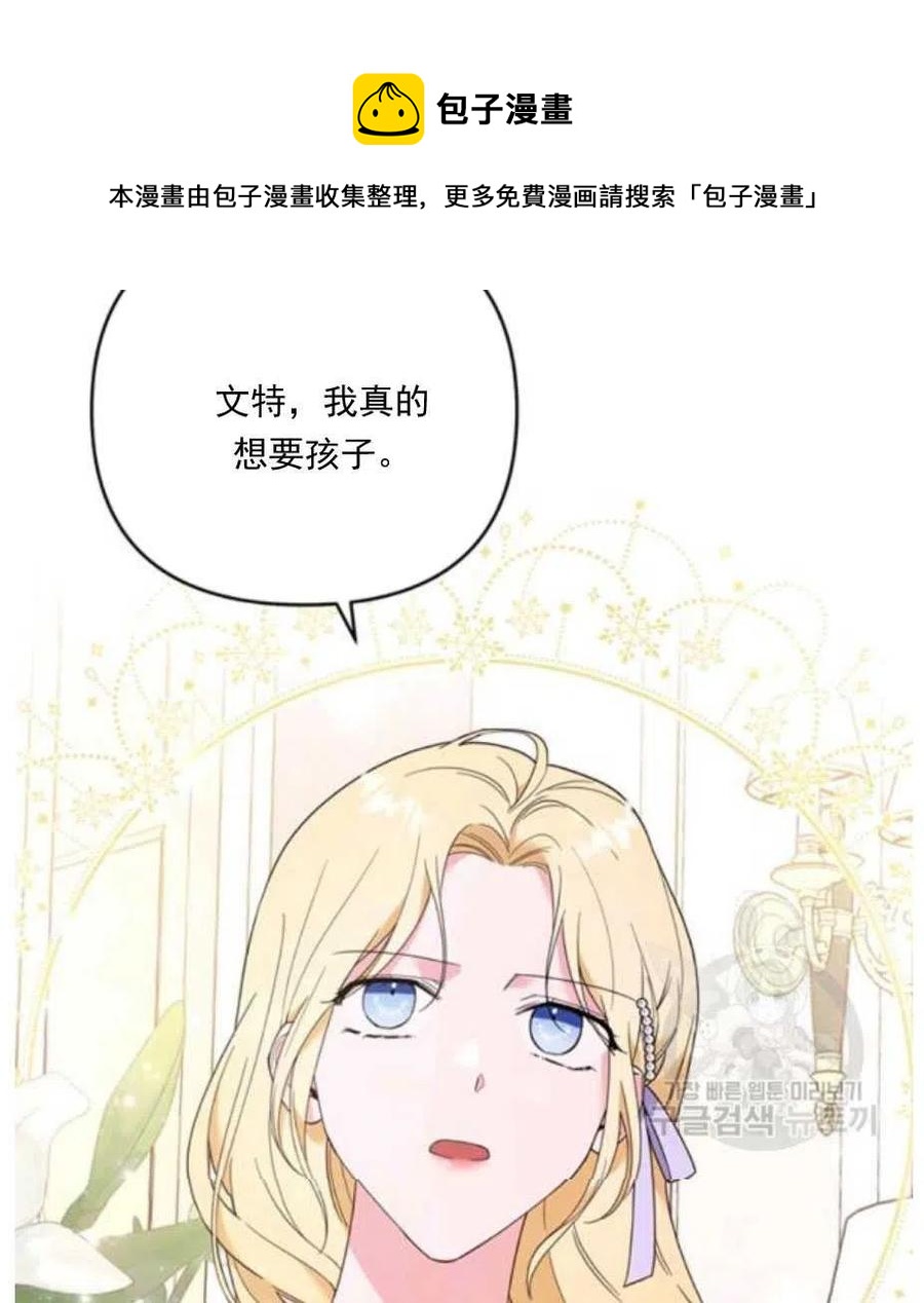 第34话56