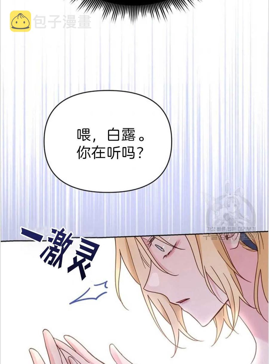 第05话42