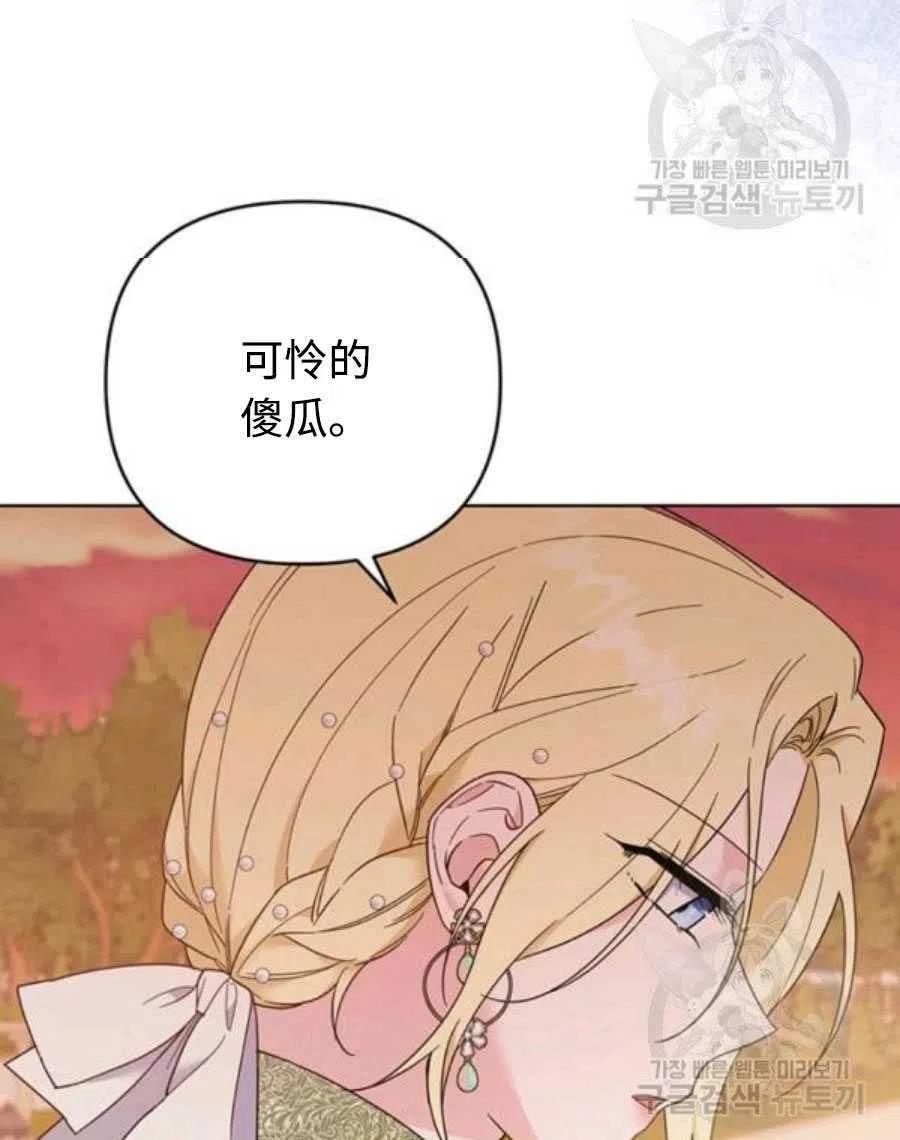 第36话35