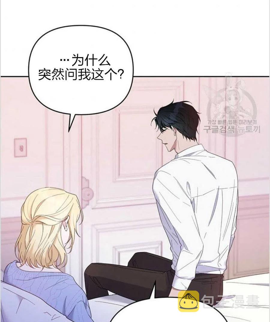 第15话10