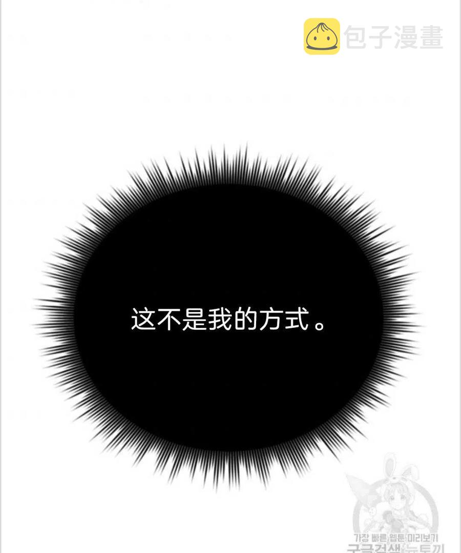 第03话81