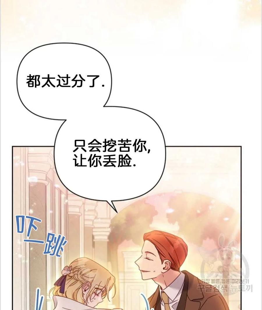 第02话75