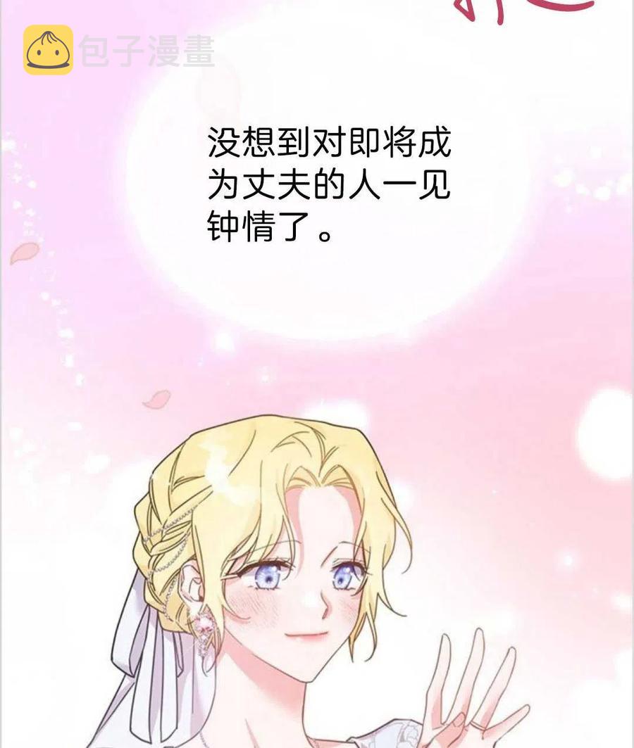 第01话81