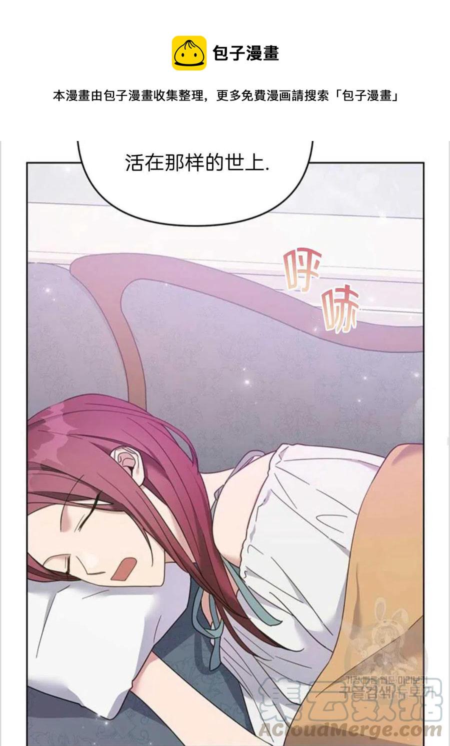 第17话60