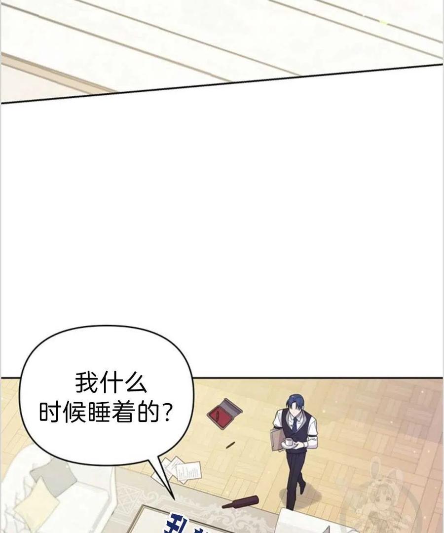 第04话82