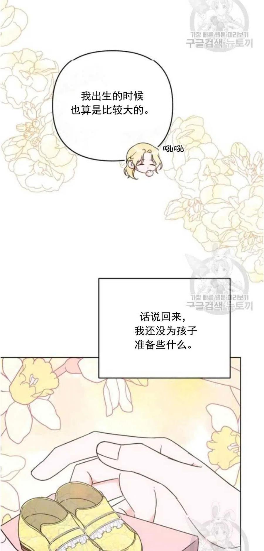 第38话34