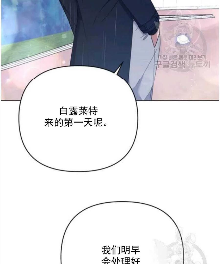 第41话23