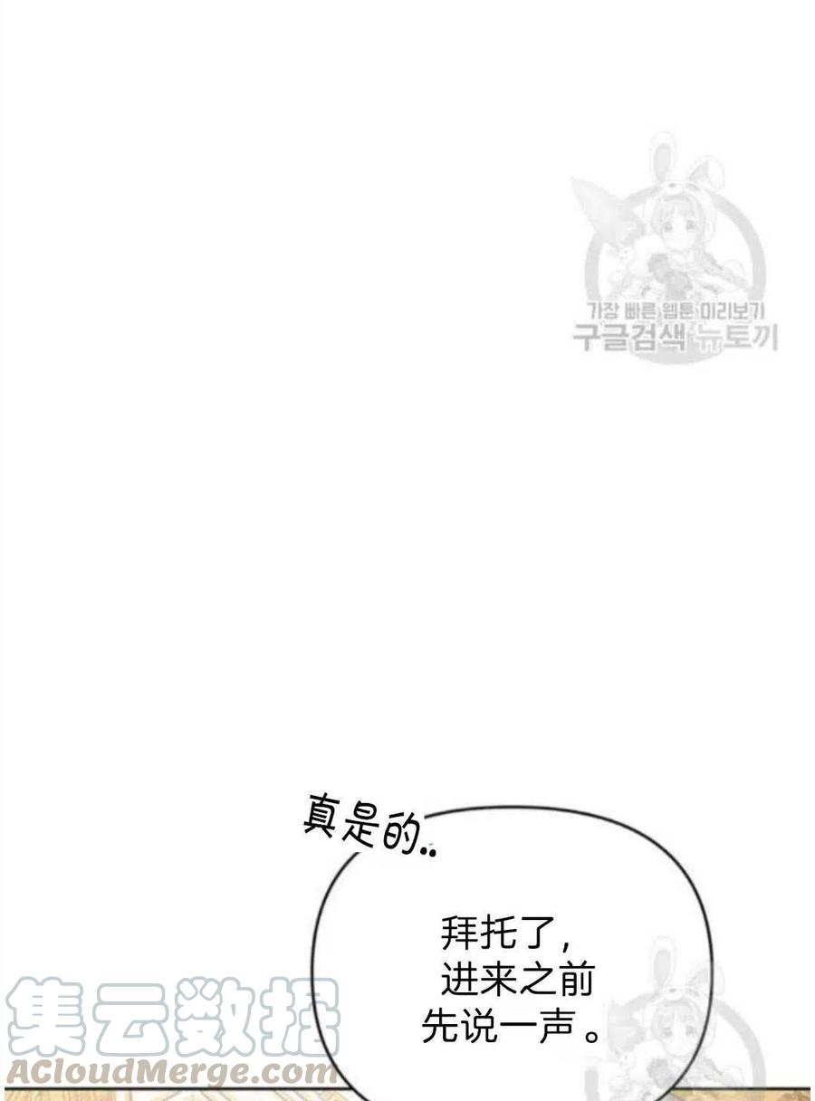 第26话48
