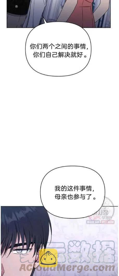 第27话67