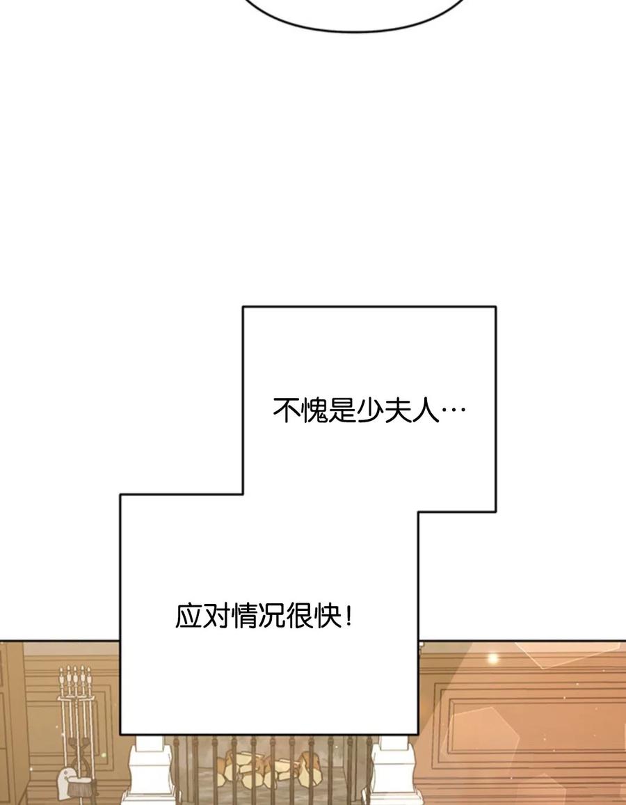 第49话57