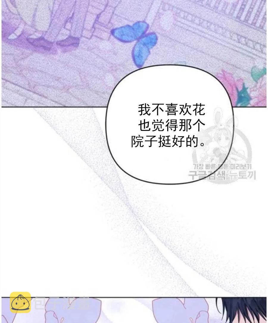 第39话95