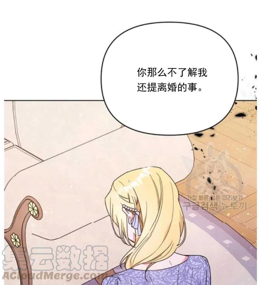 第34话45