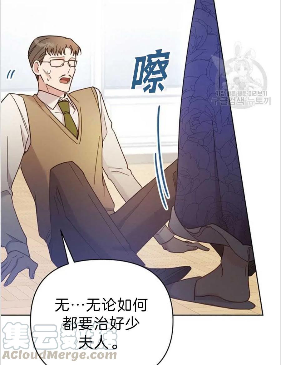 第04话4