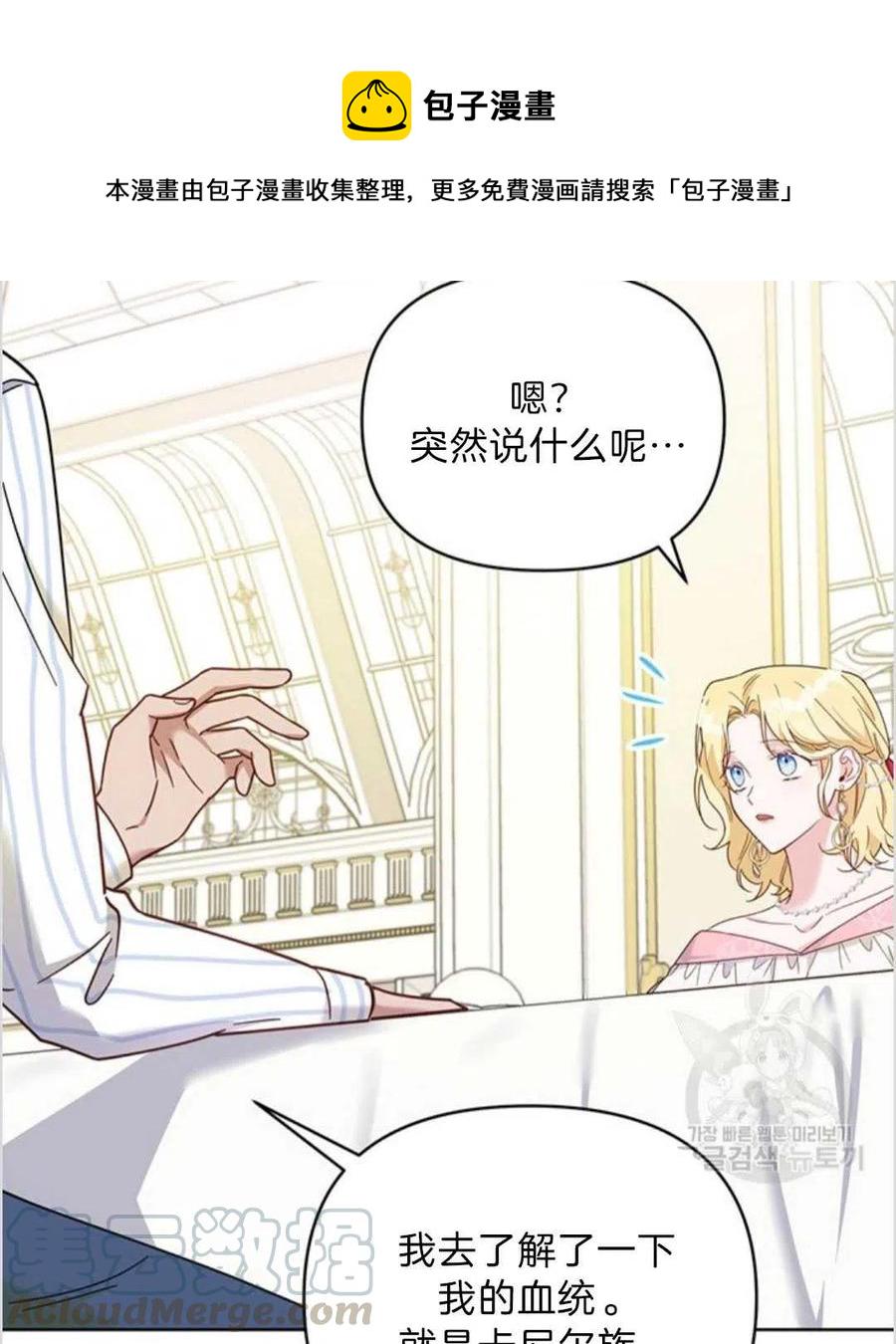 第06话76