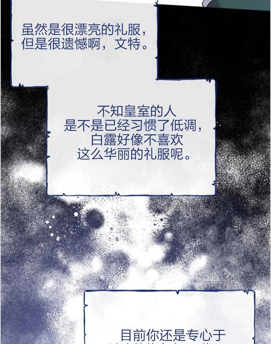 第12话21