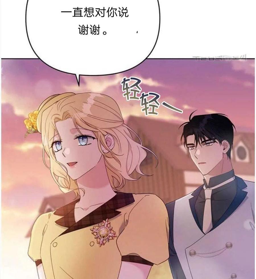 第21话114