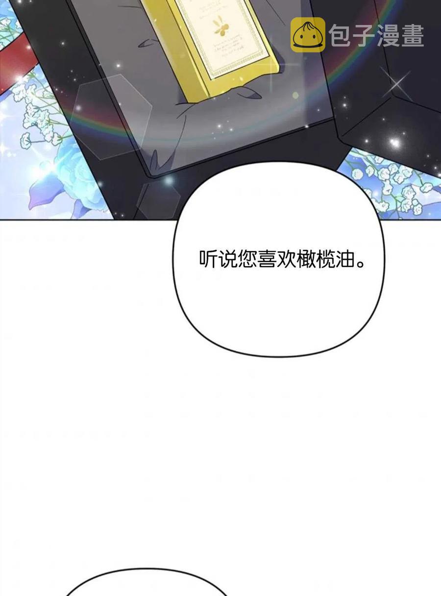 第48话55