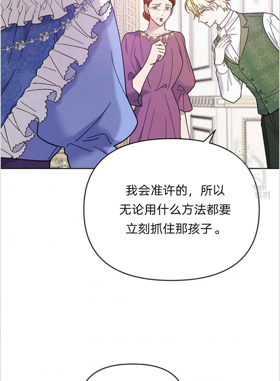 第09话42