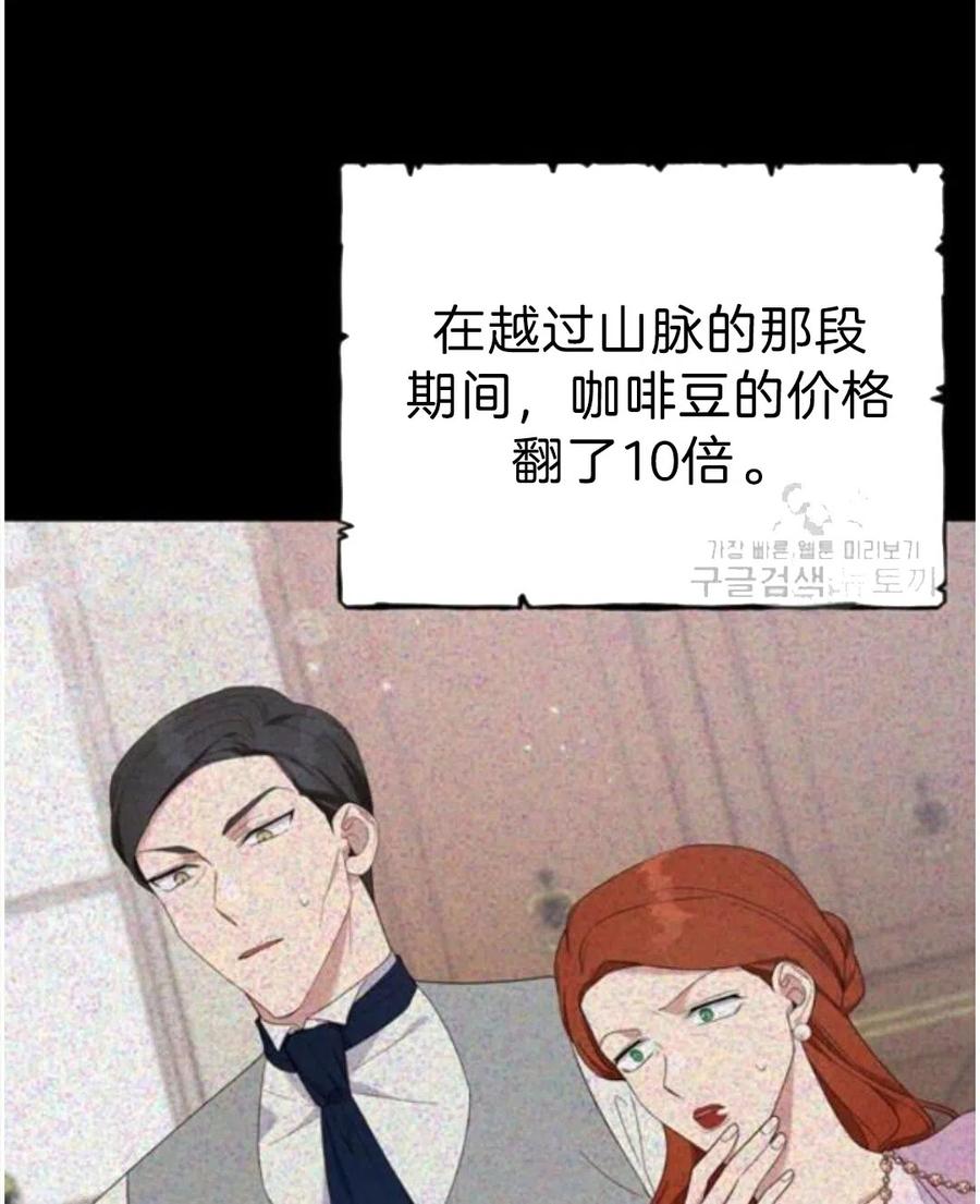 第22话61