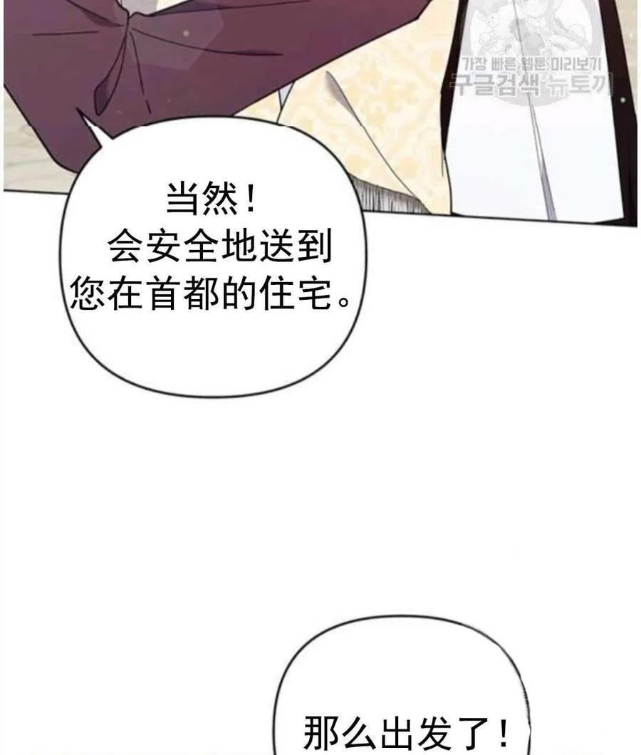 第40话122