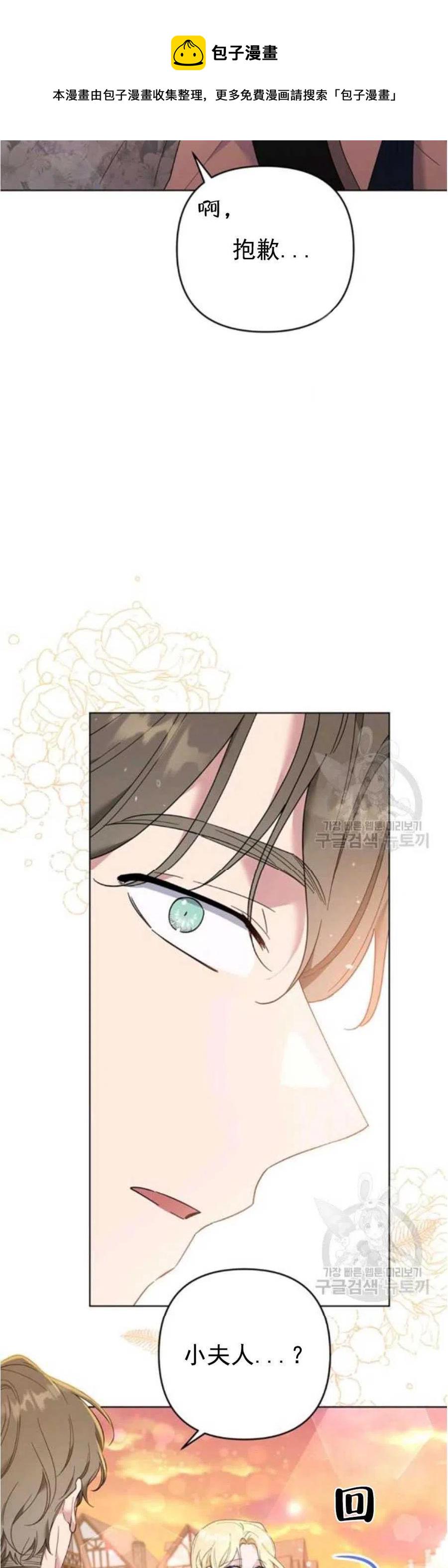 第46话54