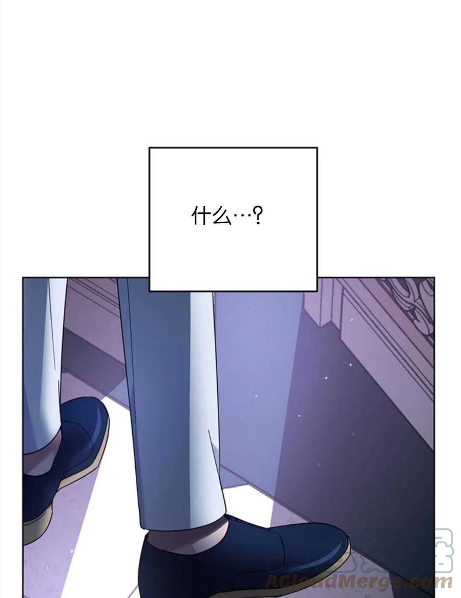 第48话88