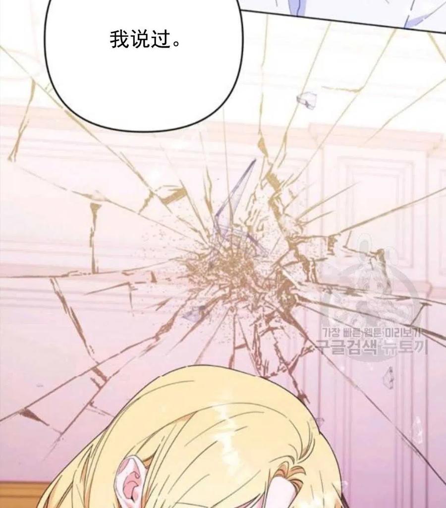 第44话21